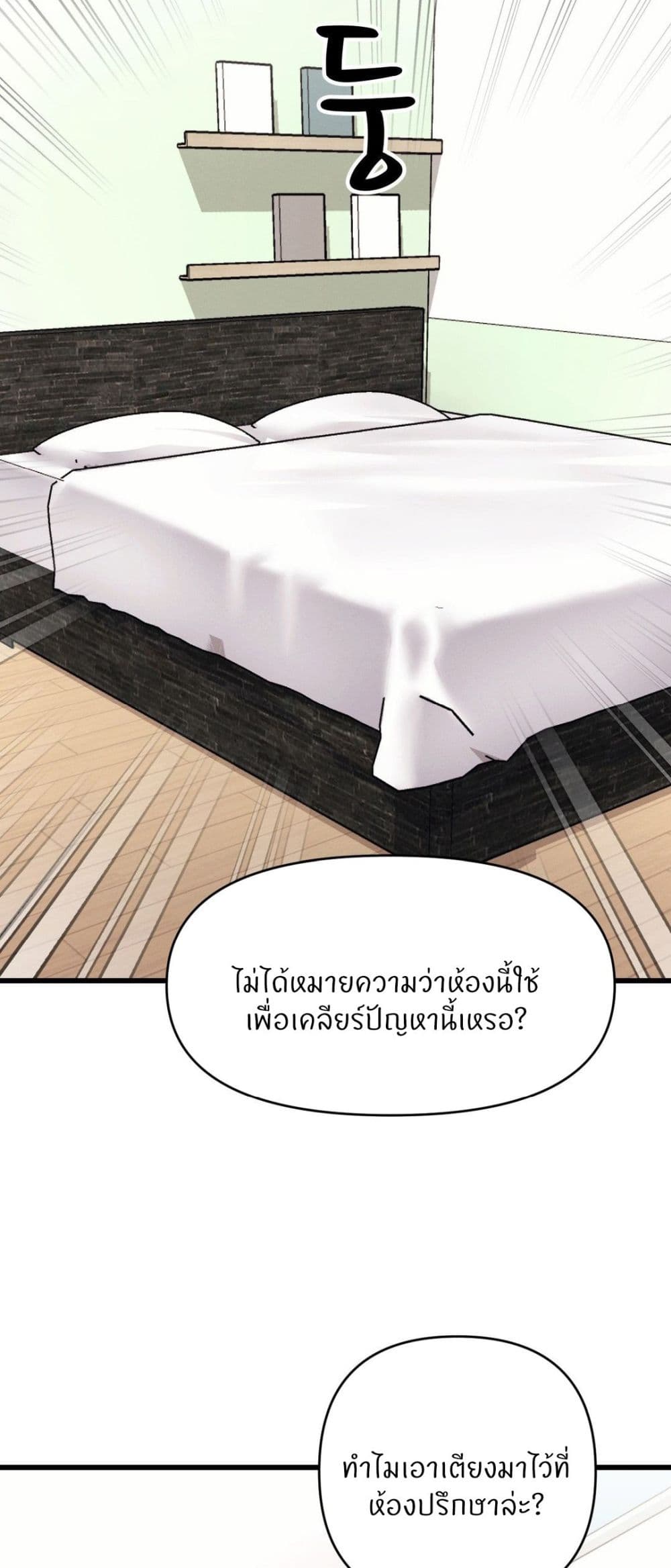 Doujin-Lc- อ่าน โดจิน มังฮวา เกาหลี ญี่ปุ่น จีน แปลไทย My Life is a Piece of Cake ตอนที่ 1 2 3 4 5 6 7 8 9 10 11 12 13 14 ฟรี ไม่มีโฆษณา อ่าน โดจิน Manhwa เกาหลี ญี่ปุ่น จีน เรามีครบ คัดมาให้เน้นๆ โดจิน 18+ รับประกันความฟินโดย  Doujin Lc